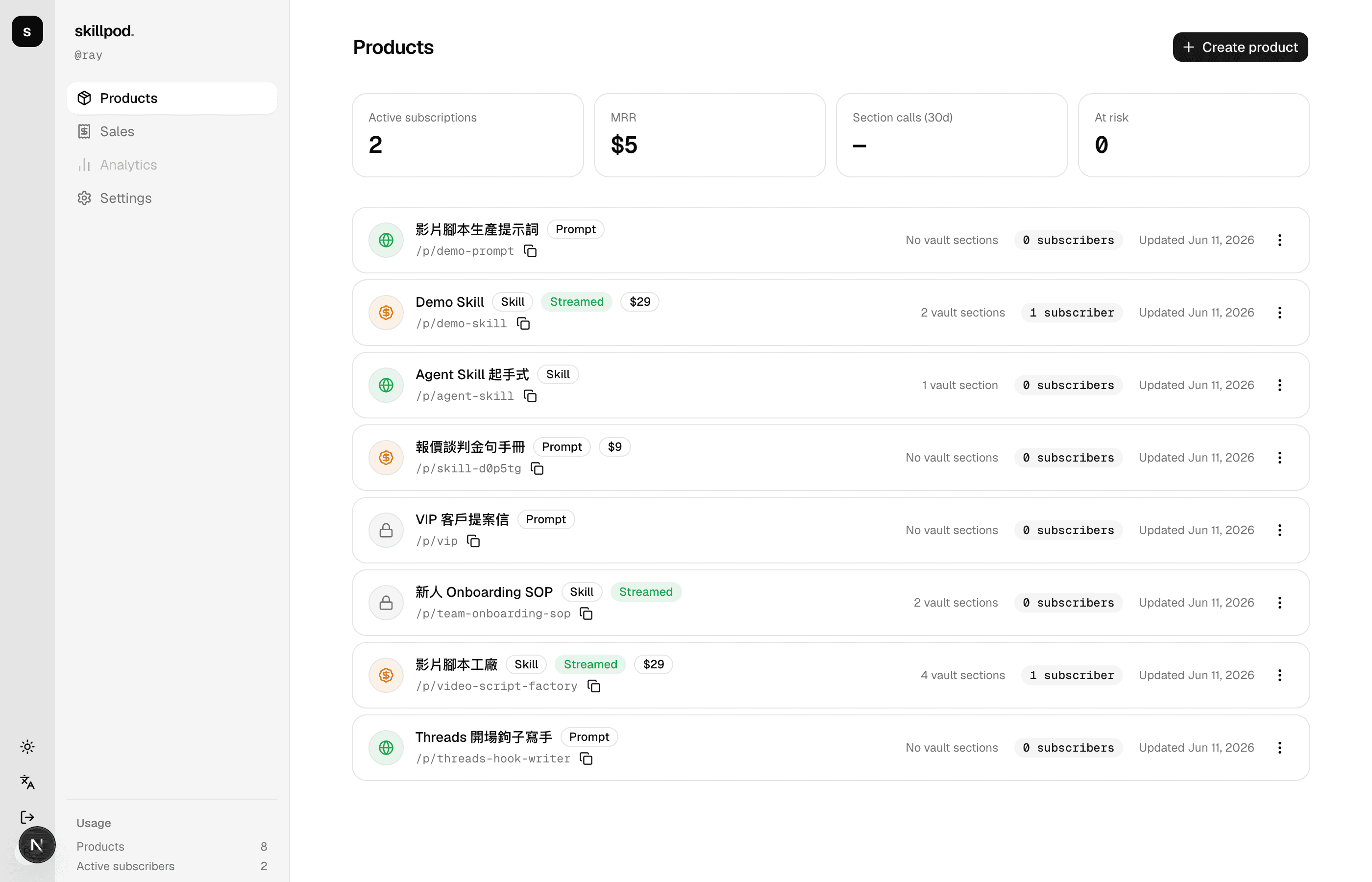The Skillpod dashboard